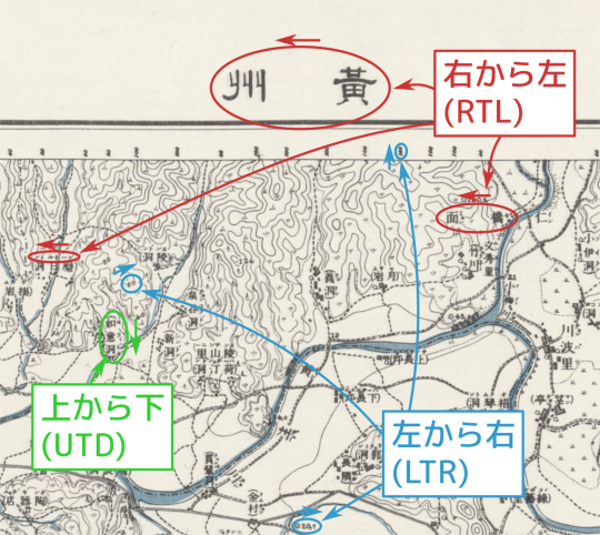 朝鮮五万分一地形図 海州 1 号 黄州, 大正 7 年測図、昭和 7 年修正測図.Chosen 1/50,000 Topomap - Kaishū 1, Kōshū, 1st surveyed 1918, revised 1932