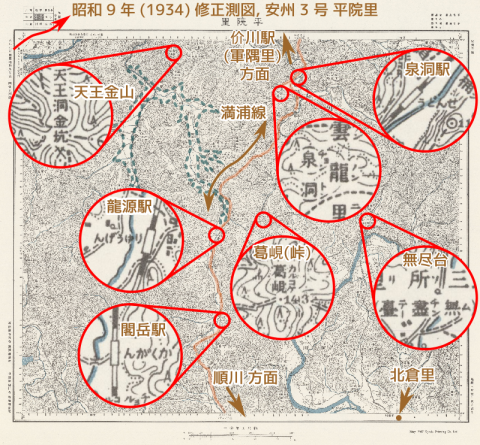 朝鮮 1 / 50,000 地形図 安州 3 号 平院里, Taisho 6 (1917)
測図 Showa 9 (1934)
第1回修正測図. スタンフォード地理空間センター BCC-3 を加工。BCC-3, 1 / 50,000 topomap, Stanford Geospatial Center.